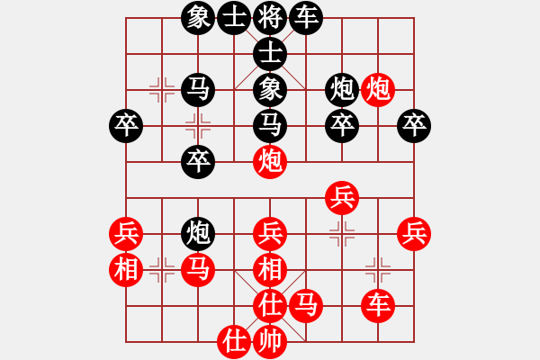 象棋棋譜圖片：峰峰無敵(6段)-和-嬉嬉先生(7段) - 步數(shù)：30 