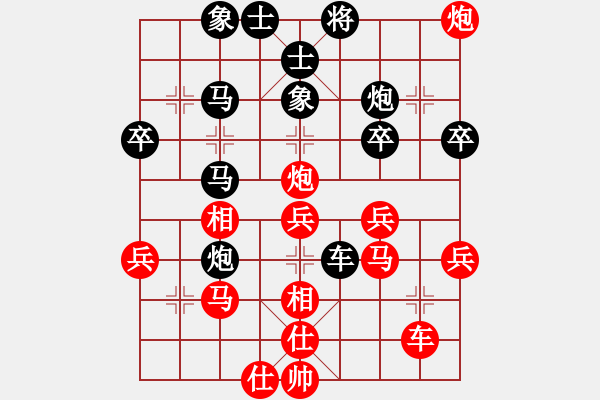 象棋棋譜圖片：峰峰無敵(6段)-和-嬉嬉先生(7段) - 步數(shù)：40 