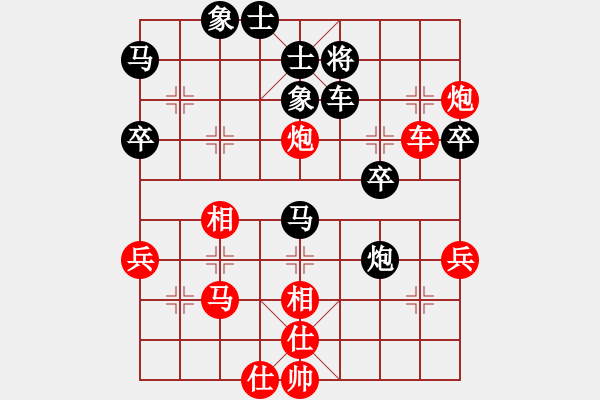 象棋棋譜圖片：峰峰無敵(6段)-和-嬉嬉先生(7段) - 步數(shù)：60 