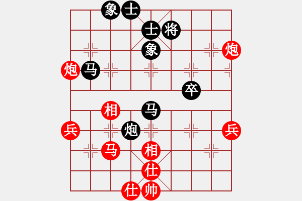 象棋棋譜圖片：峰峰無敵(6段)-和-嬉嬉先生(7段) - 步數(shù)：70 