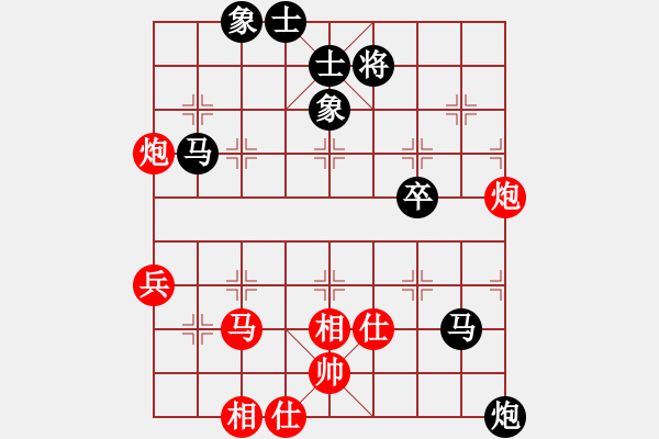 象棋棋譜圖片：峰峰無敵(6段)-和-嬉嬉先生(7段) - 步數(shù)：80 