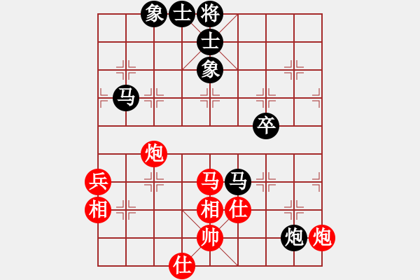 象棋棋譜圖片：峰峰無敵(6段)-和-嬉嬉先生(7段) - 步數(shù)：90 