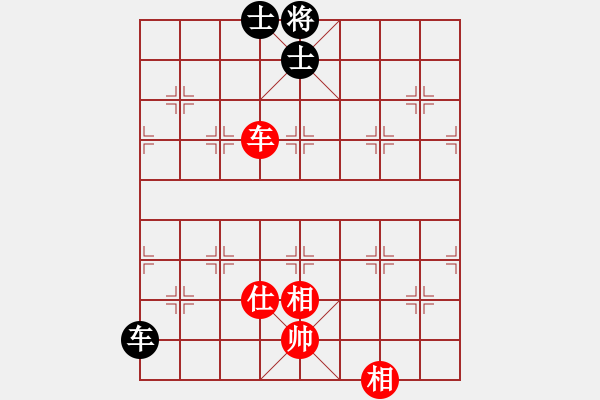 象棋棋譜圖片：一心下棋(5段)-和-廈門第一刀(日帥) - 步數(shù)：140 