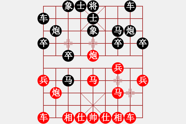 象棋棋譜圖片：一心下棋(5段)-和-廈門第一刀(日帥) - 步數(shù)：20 