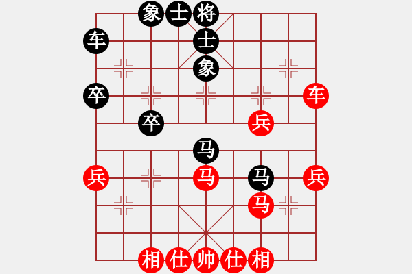 象棋棋譜圖片：一心下棋(5段)-和-廈門第一刀(日帥) - 步數(shù)：40 