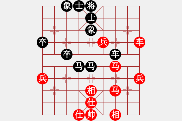 象棋棋譜圖片：一心下棋(5段)-和-廈門第一刀(日帥) - 步數(shù)：50 