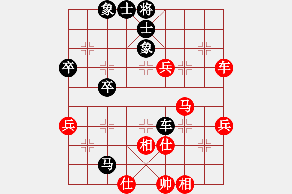 象棋棋譜圖片：一心下棋(5段)-和-廈門第一刀(日帥) - 步數(shù)：60 