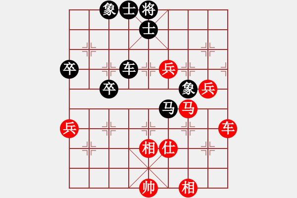 象棋棋譜圖片：一心下棋(5段)-和-廈門第一刀(日帥) - 步數(shù)：80 