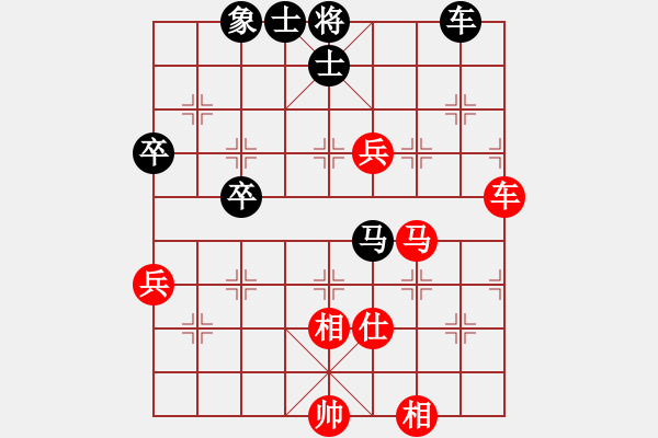 象棋棋譜圖片：一心下棋(5段)-和-廈門第一刀(日帥) - 步數(shù)：90 