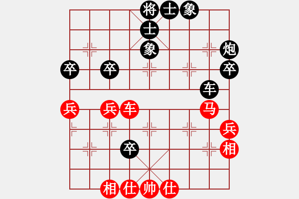 象棋棋譜圖片：大師群樺VS東北片兒刀(2014 11 28) - 步數(shù)：60 