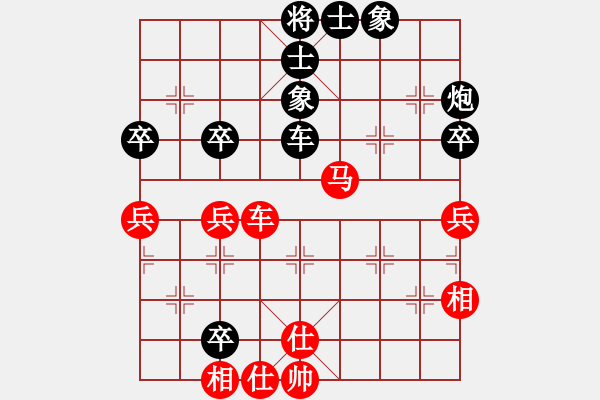 象棋棋譜圖片：大師群樺VS東北片兒刀(2014 11 28) - 步數(shù)：70 