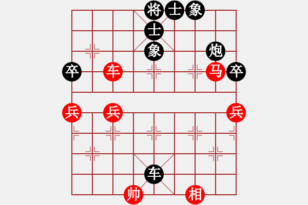 象棋棋譜圖片：大師群樺VS東北片兒刀(2014 11 28) - 步數(shù)：80 