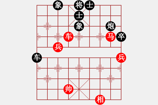 象棋棋譜圖片：大師群樺VS東北片兒刀(2014 11 28) - 步數(shù)：90 