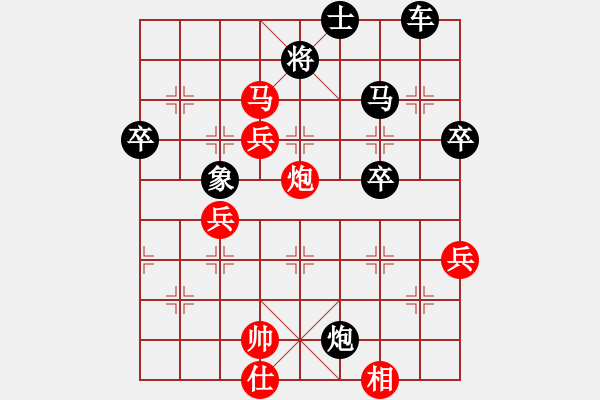 象棋棋譜圖片：五六炮左正馬對(duì)反宮馬平炮亮車（紅進(jìn)河口馬）  停車(3段)-負(fù)-水瓶座卡妙(9段) - 步數(shù)：80 