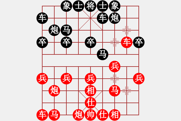 象棋棋譜圖片：毒毒毒毒真是毒[紅] -VS- bbboy002[黑] - 步數(shù)：20 