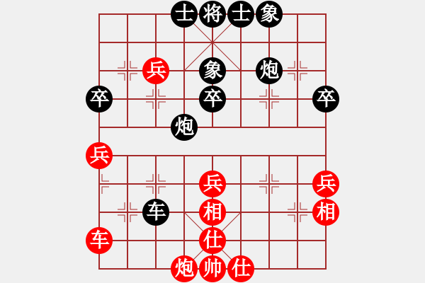 象棋棋譜圖片：毒毒毒毒真是毒[紅] -VS- bbboy002[黑] - 步數(shù)：50 