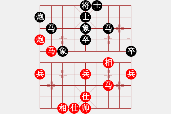 象棋棋譜圖片：小蘿卜頭(5段)-負-蕭十一郞(4段) - 步數(shù)：40 