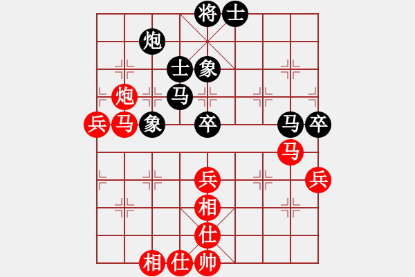 象棋棋譜圖片：小蘿卜頭(5段)-負-蕭十一郞(4段) - 步數(shù)：50 