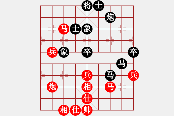 象棋棋譜圖片：小蘿卜頭(5段)-負-蕭十一郞(4段) - 步數(shù)：60 