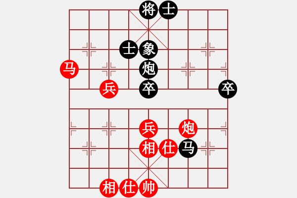 象棋棋譜圖片：小蘿卜頭(5段)-負-蕭十一郞(4段) - 步數(shù)：70 