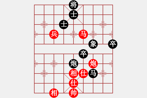 象棋棋譜圖片：小蘿卜頭(5段)-負-蕭十一郞(4段) - 步數(shù)：80 