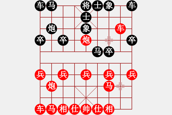 象棋棋譜圖片：追求完美[8-1] 先勝 平安家庭農(nóng)場[4-1] - 步數(shù)：10 