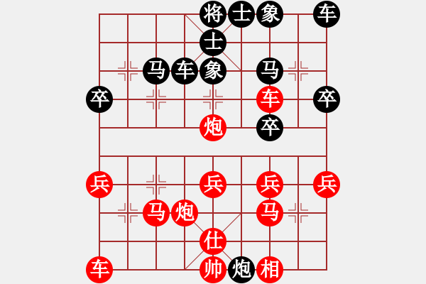 象棋棋譜圖片：追求完美[8-1] 先勝 平安家庭農(nóng)場[4-1] - 步數(shù)：30 