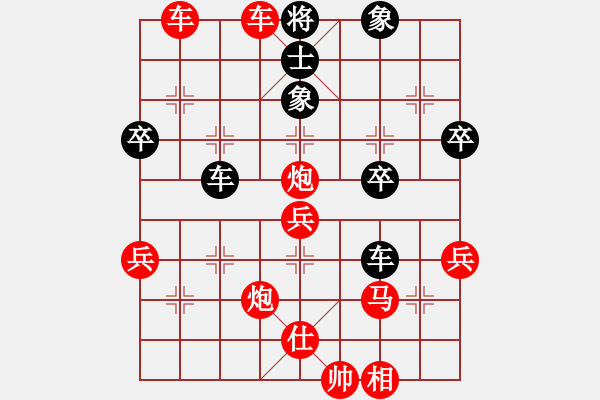 象棋棋譜圖片：追求完美[8-1] 先勝 平安家庭農(nóng)場[4-1] - 步數(shù)：49 