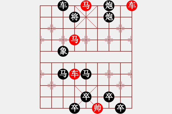 象棋棋譜圖片：【 帥令四軍 】 秦 臻 擬局 - 步數(shù)：20 