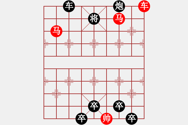 象棋棋譜圖片：【 帥令四軍 】 秦 臻 擬局 - 步數(shù)：30 