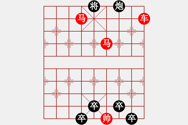 象棋棋譜圖片：【 帥令四軍 】 秦 臻 擬局 - 步數(shù)：40 