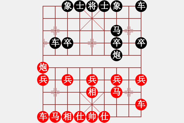 象棋棋譜圖片：bbboy002（業(yè)7-2） 先勝 牛哥吳光明（業(yè)5-3） - 步數(shù)：20 