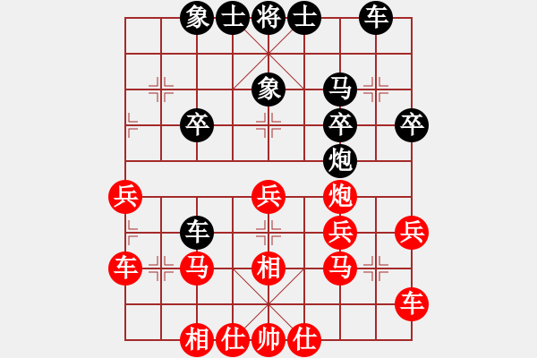 象棋棋譜圖片：bbboy002（業(yè)7-2） 先勝 牛哥吳光明（業(yè)5-3） - 步數(shù)：30 