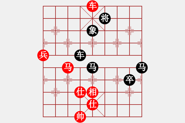 象棋棋譜圖片：碧羅春(1段)-負(fù)-初學(xué)者之一(3段) - 步數(shù)：130 