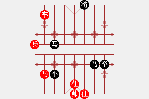 象棋棋譜圖片：碧羅春(1段)-負(fù)-初學(xué)者之一(3段) - 步數(shù)：150 