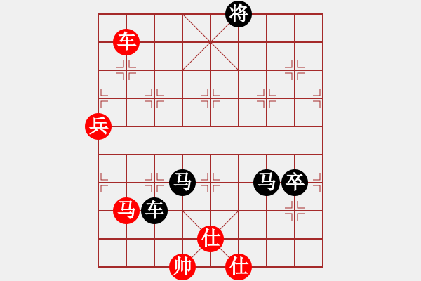 象棋棋譜圖片：碧羅春(1段)-負(fù)-初學(xué)者之一(3段) - 步數(shù)：152 