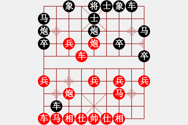 象棋棋譜圖片：碧羅春(1段)-負(fù)-初學(xué)者之一(3段) - 步數(shù)：20 