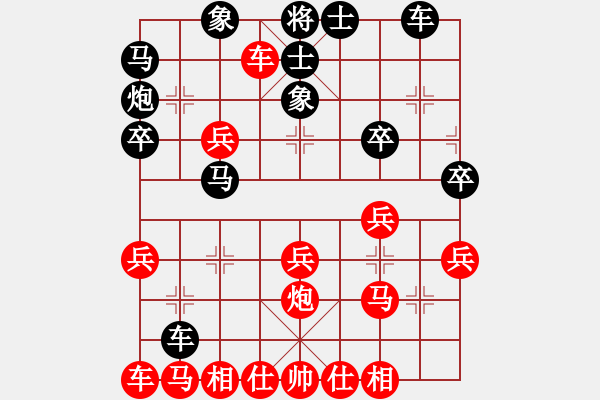 象棋棋譜圖片：碧羅春(1段)-負(fù)-初學(xué)者之一(3段) - 步數(shù)：30 