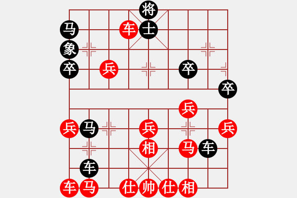 象棋棋譜圖片：碧羅春(1段)-負(fù)-初學(xué)者之一(3段) - 步數(shù)：40 