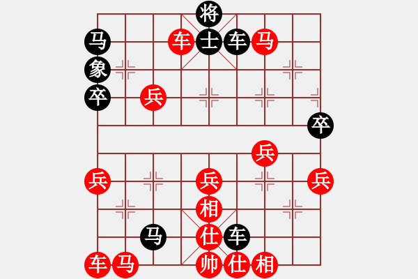 象棋棋譜圖片：碧羅春(1段)-負(fù)-初學(xué)者之一(3段) - 步數(shù)：50 