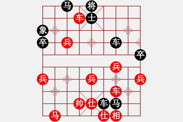 象棋棋譜圖片：碧羅春(1段)-負(fù)-初學(xué)者之一(3段) - 步數(shù)：60 