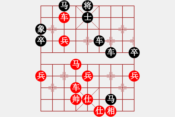 象棋棋譜圖片：碧羅春(1段)-負(fù)-初學(xué)者之一(3段) - 步數(shù)：70 