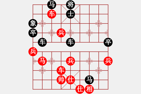 象棋棋譜圖片：碧羅春(1段)-負(fù)-初學(xué)者之一(3段) - 步數(shù)：80 