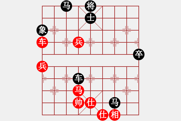 象棋棋譜圖片：碧羅春(1段)-負(fù)-初學(xué)者之一(3段) - 步數(shù)：90 