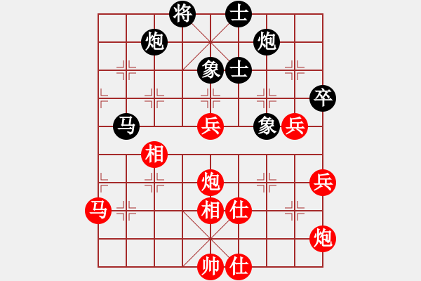 象棋棋谱图片：王瑞祥 先和 李翰林 - 步数：90 