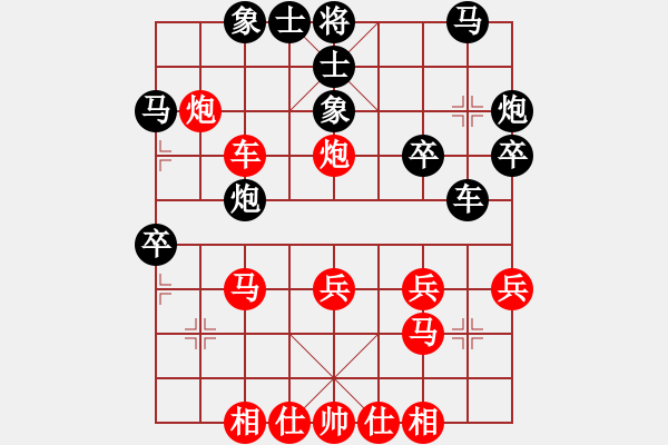 象棋棋譜圖片：童欣 先勝 潘奕辰 - 步數(shù)：30 