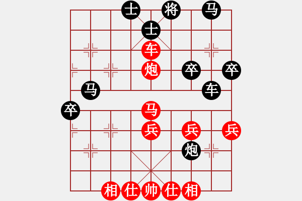 象棋棋譜圖片：童欣 先勝 潘奕辰 - 步數(shù)：40 