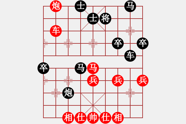 象棋棋譜圖片：童欣 先勝 潘奕辰 - 步數(shù)：50 