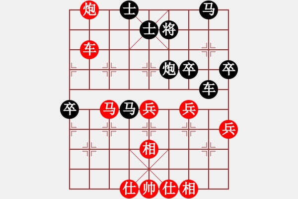 象棋棋譜圖片：童欣 先勝 潘奕辰 - 步數(shù)：60 