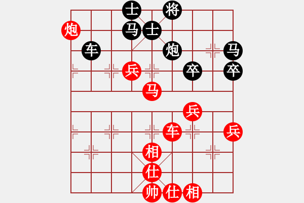 象棋棋譜圖片：童欣 先勝 潘奕辰 - 步數(shù)：90 